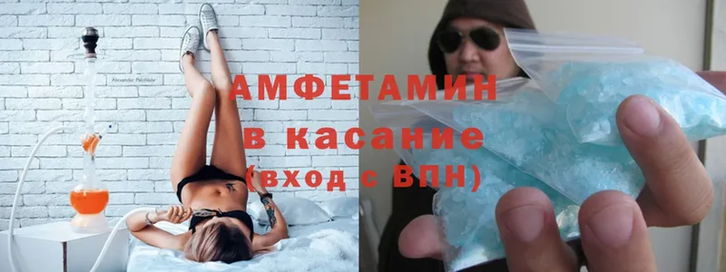 Amphetamine Premium  Заречный 