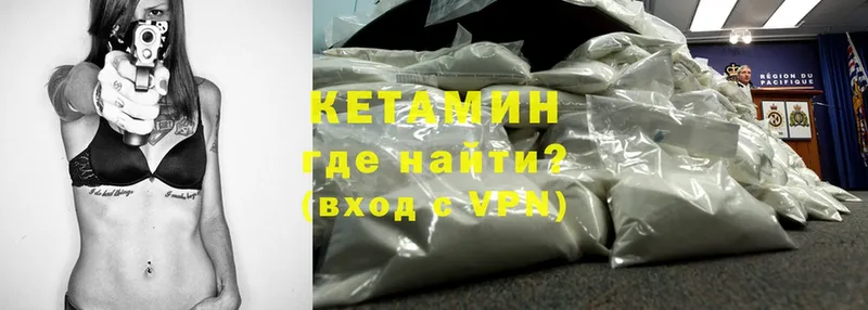 магазин продажи   Заречный  Кетамин ketamine 