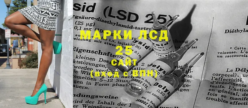 LSD-25 экстази кислота  Заречный 