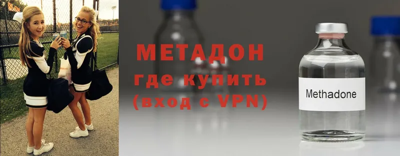 ссылка на мегу вход  где продают   Заречный  Метадон VHQ 